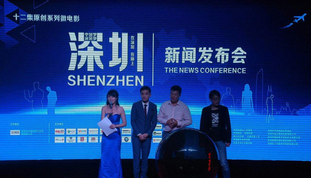 如何做一场专业、精致的新闻发布会？