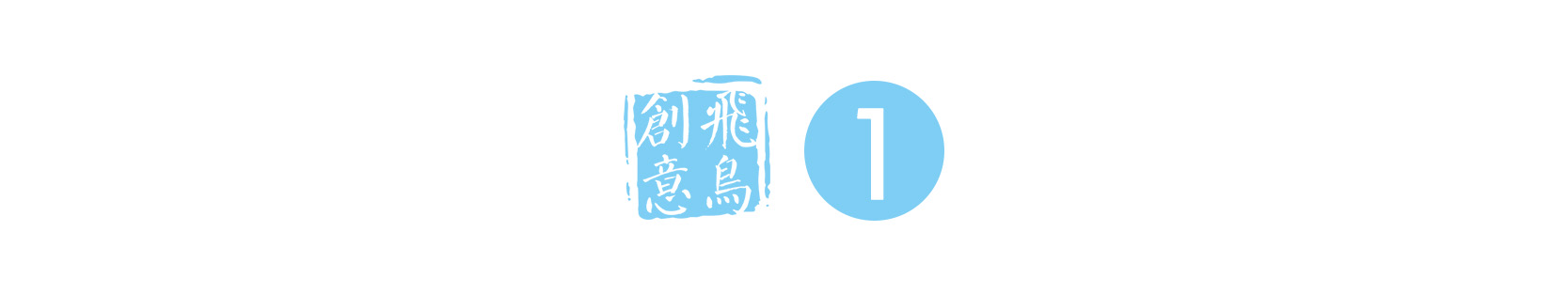 创始人必读 | 从创业到上市，需要几步？