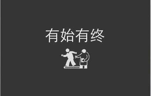 只要做到这五点，玩转活动策划so easy!