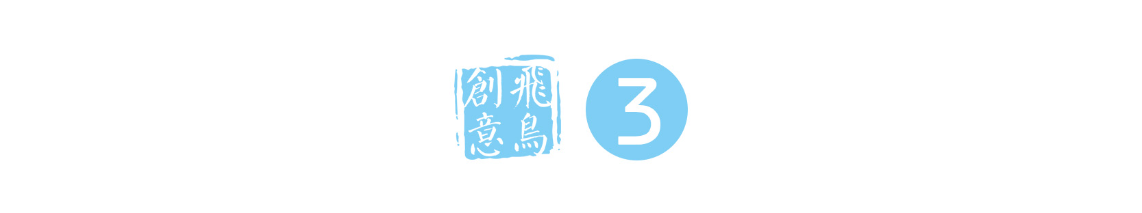 创始人必读 | 从创业到上市，需要几步？