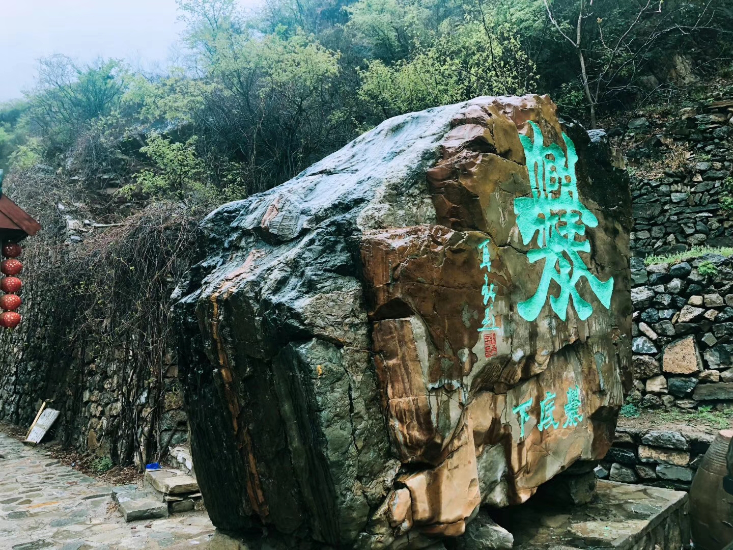 飞鸟创意企业拓展团建案例 | 爨底下民俗村2日拓展团建游