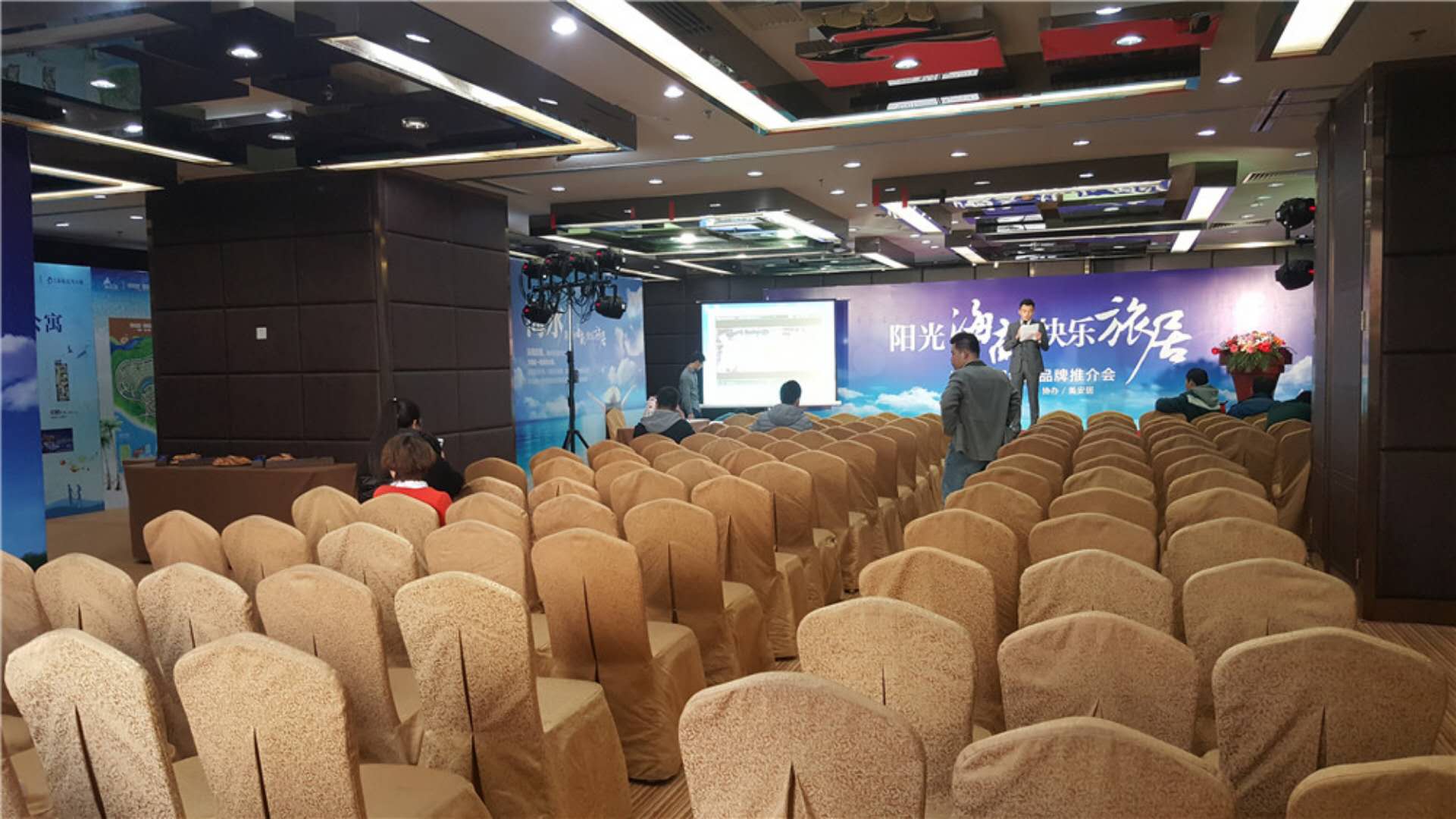 如何做好一场公关活动策划?