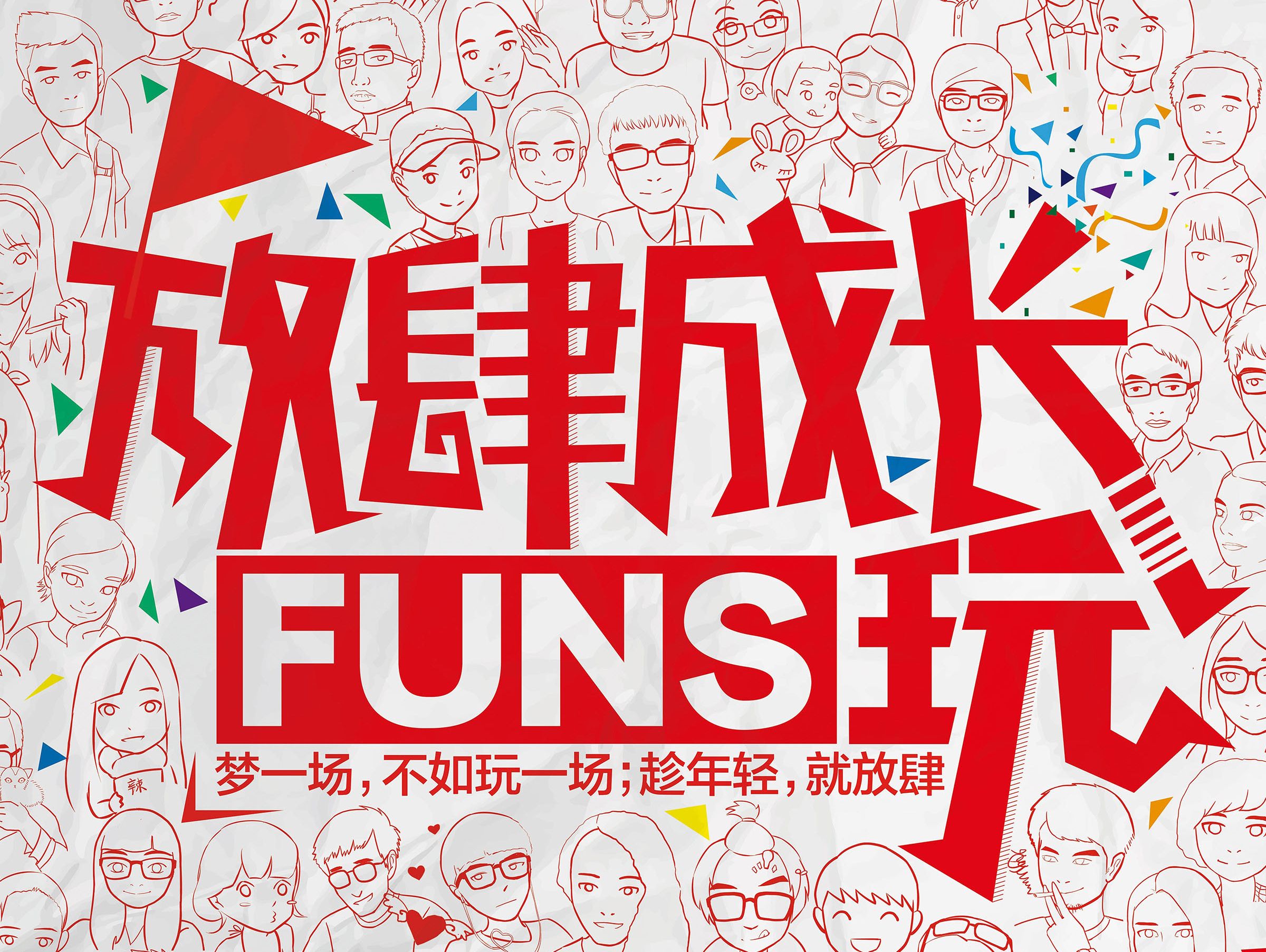 春天，来一场拓展团建，开启一年的好业绩，让品牌文化深入骨髓！
