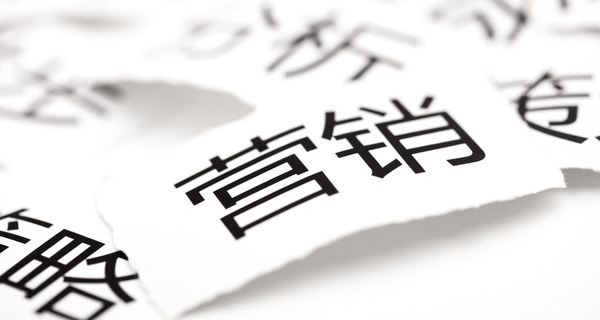 各品牌如何玩转节日营销？
