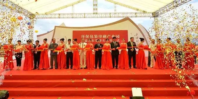 你想要的活动启动仪式，在这里都能找到！