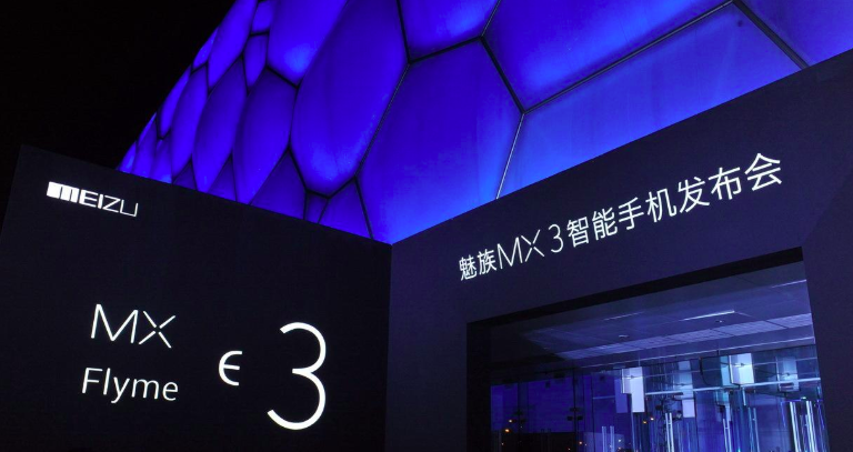 品牌主必看：如何举办一场发布会？