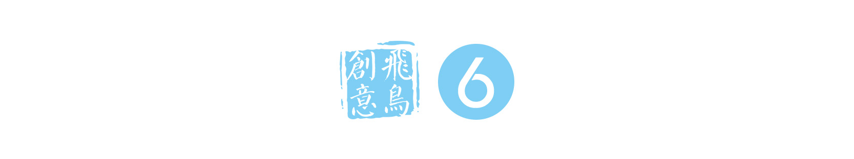 创始人必读 | 从创业到上市，需要几步？