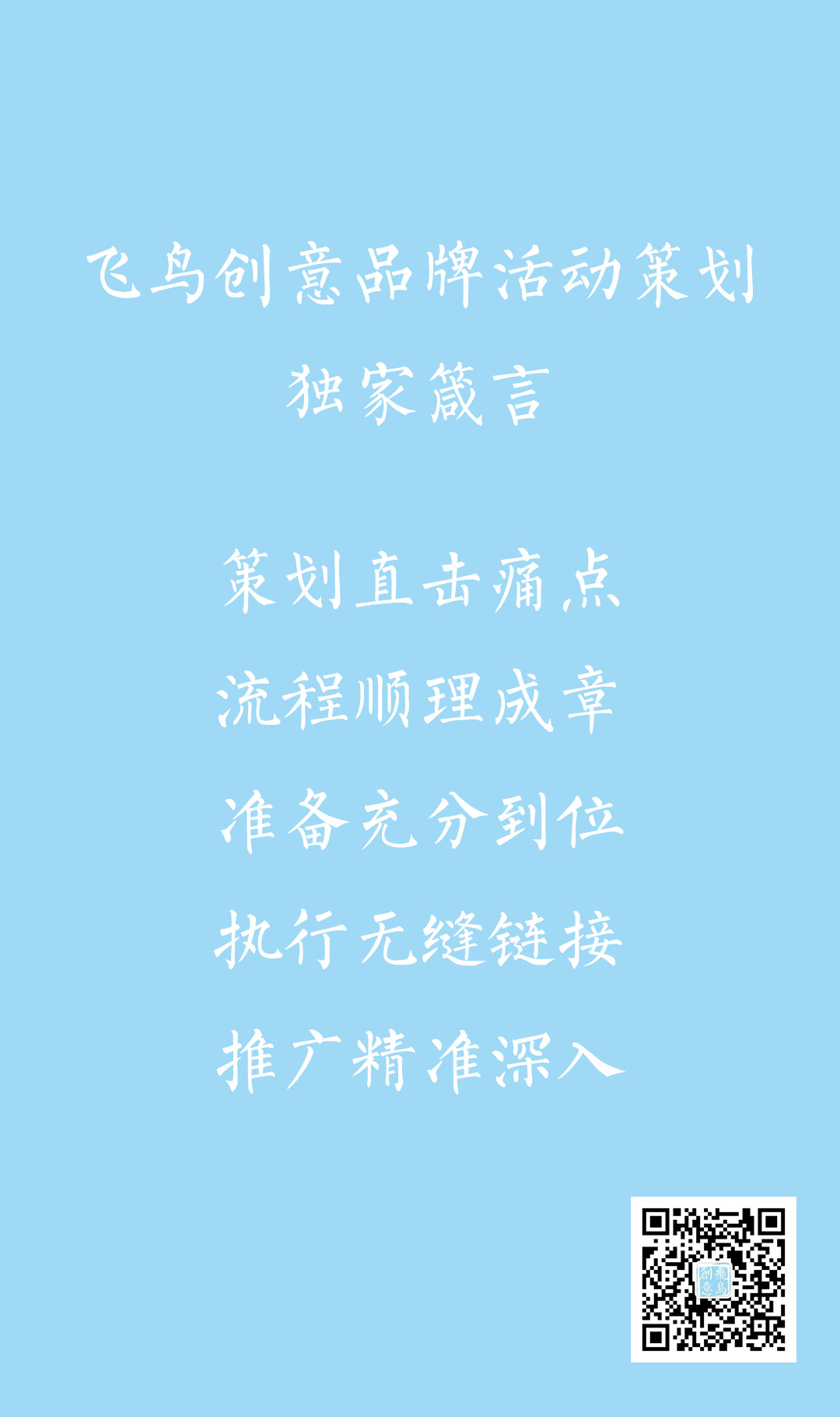 甲方必读|如何选择活动策划公司