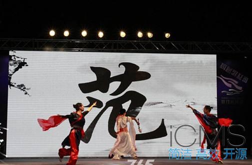 北京年会策划公司为企业选择年会演出的判断标准