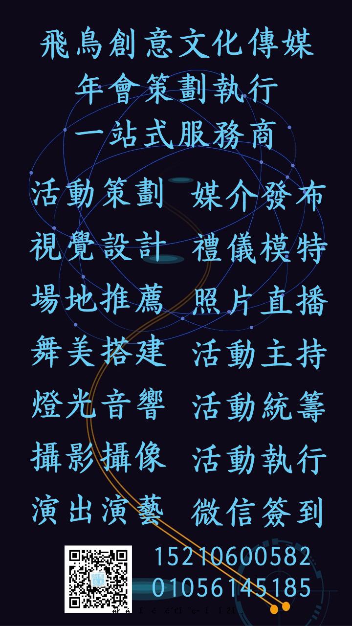 北京年会策划：年会场地推荐之北京人济万怡酒店