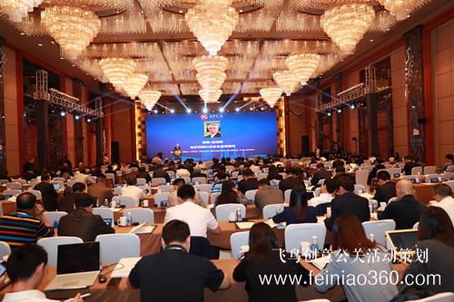 亚洲金融智库成立大会暨首届年会在广州召开