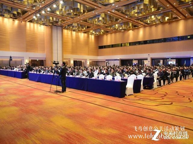 2018中国现代办公行业年会为行业赋能