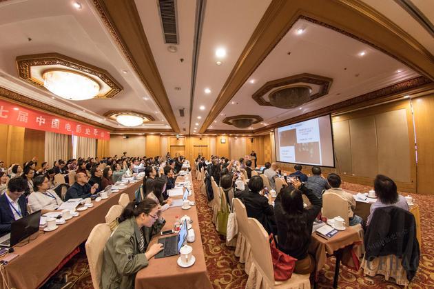 第七届中国电影史年会在南京召开