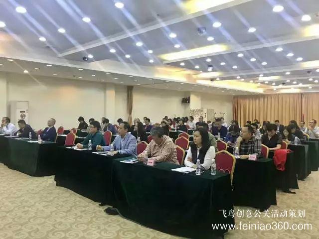 第十一届东莞经济年会启动 2018年度东莞经济人物评选拉开帷幕