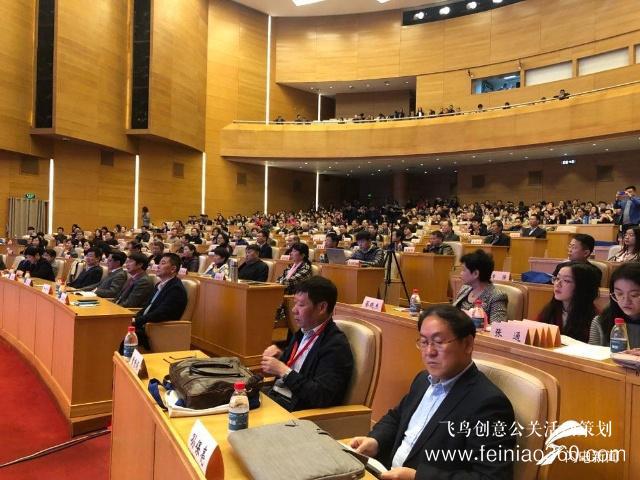 山东省第七届神经内科医师大会暨老年认知心理疾病分会学术年会顺利召开
