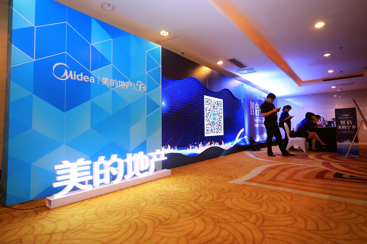 活动策划公司的行业分类有哪些不同？