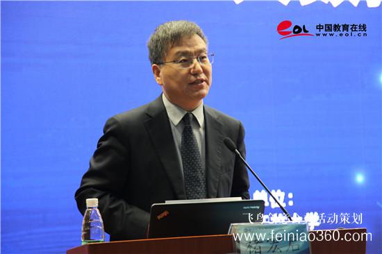 北京年会策划：北京开放大学举行北京第二届网络教育年会