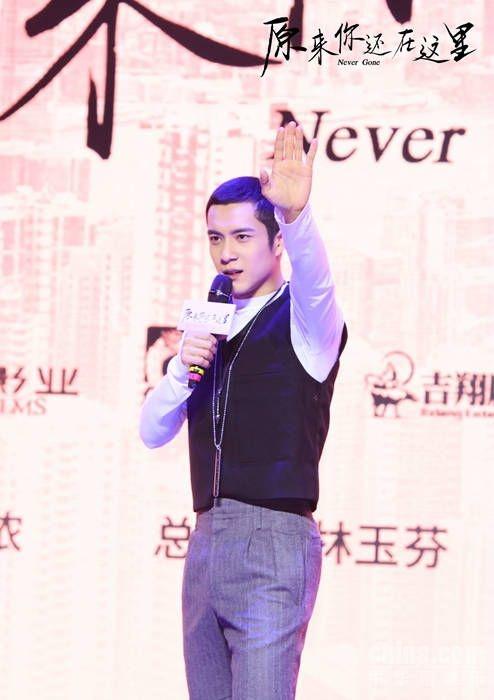《原来你还在这里》开播发布会高能不断 众主演组团C位出道