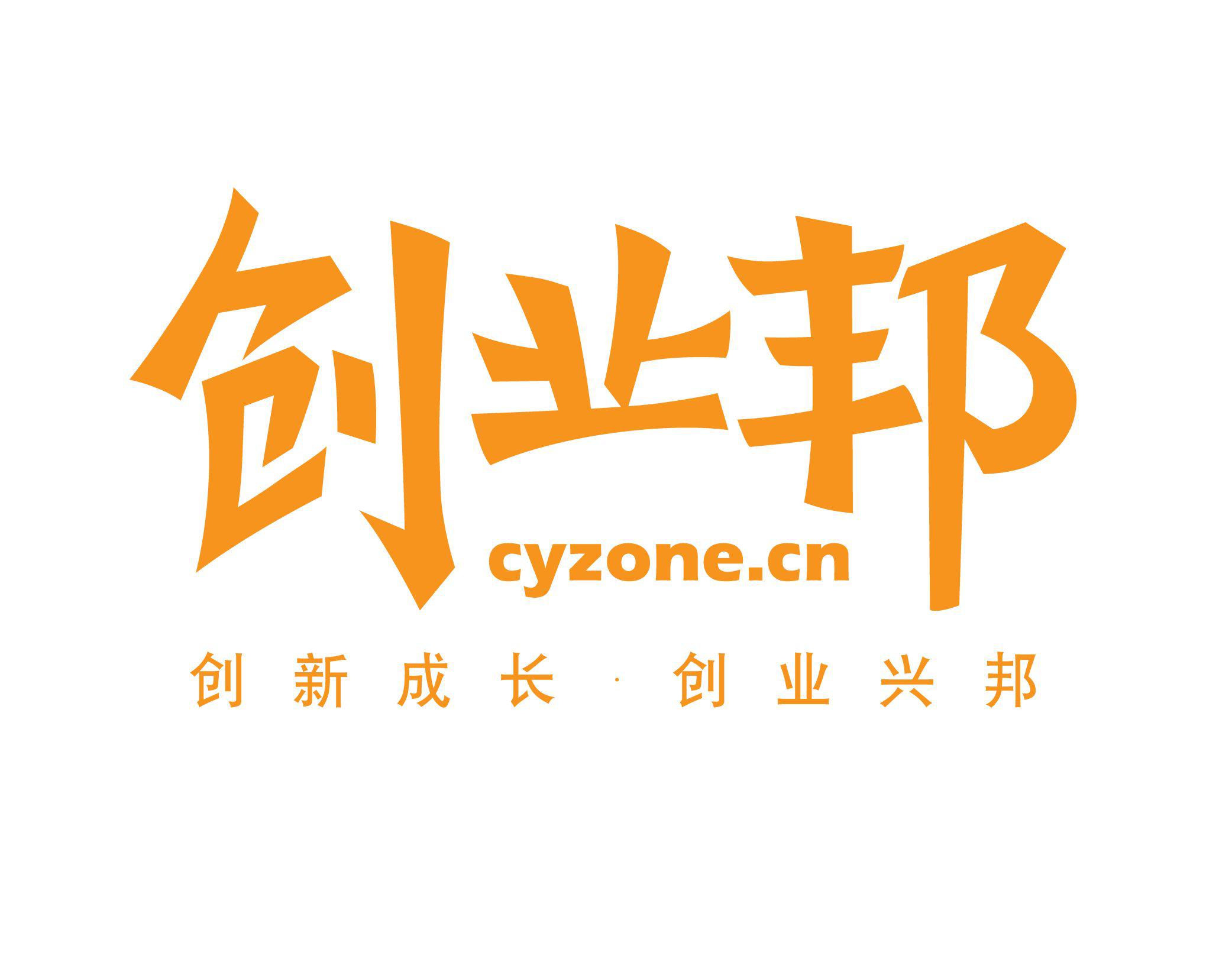 2018创业邦年会将于12月在北京举行