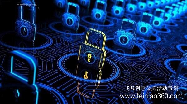 第13届政府/行业信息化安全年会在京召开