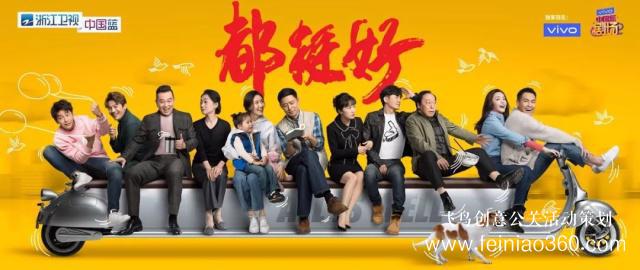 《重耳传奇》开播庆典，王龙华公主抱张含韵“酸甜女孩瘦身”