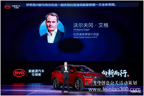 三大矩阵九款新车 比亚迪春季新品发布会强大亮相