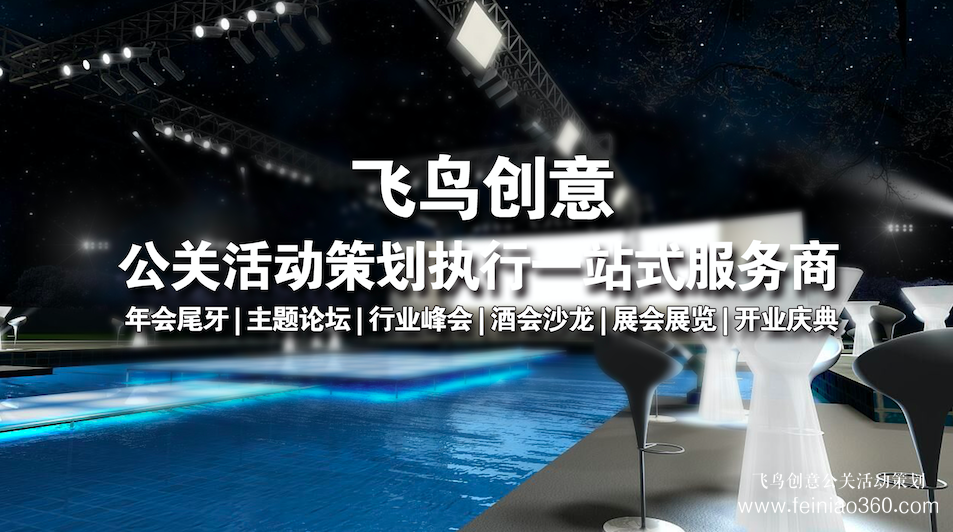 国际城市管理年会召开，亿联科技“在市北”模式广受关注