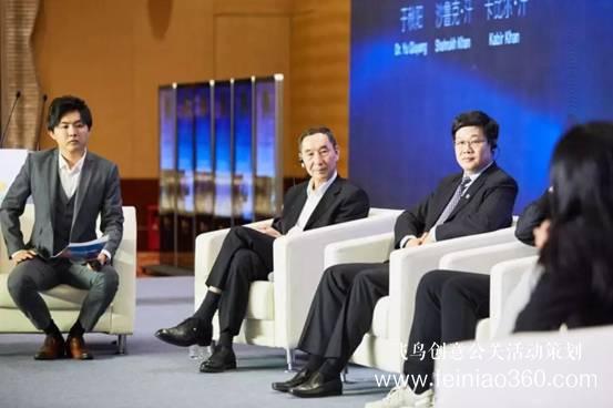 第九届北京国际电影节 中印电影合作对话论坛成功举办