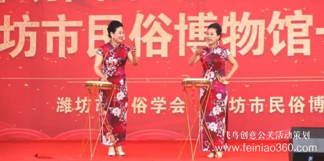 匠心独运，薪火相承｜潍坊国际民间艺术之春暨潍坊市民俗博物馆开馆一周年庆典活动