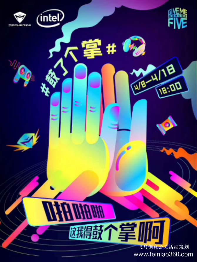 2019机械师五周年庆典新品抢先看！