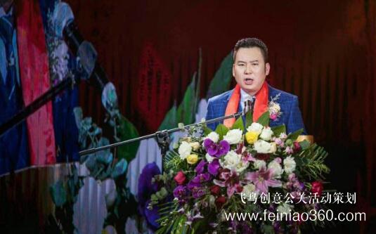 大连老板电器20周年庆典隆重举行