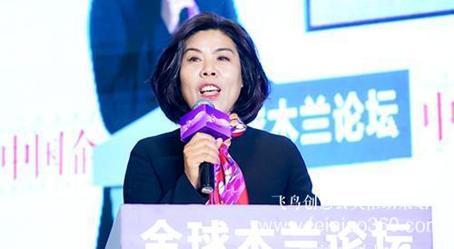 2019商界木兰年会召开《中国企业家》杂志社社长何振红致辞