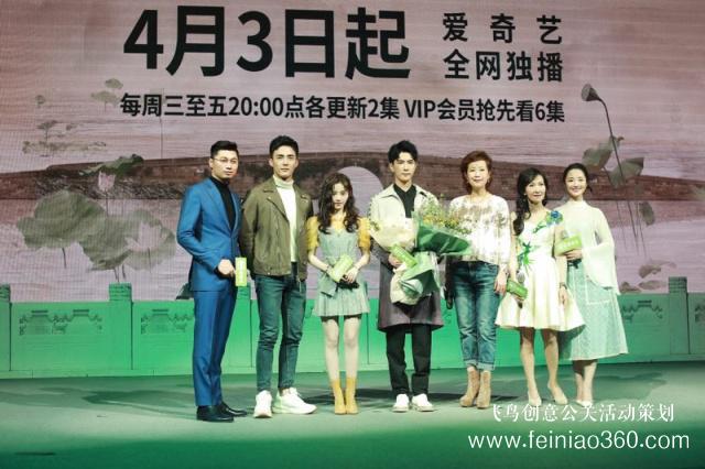 裴子添《新白娘子传奇》发布会 法海变身法棍CP