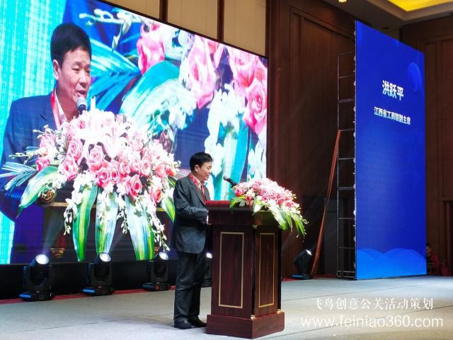 2019年助力江西企业走进非洲交流会在南昌举行