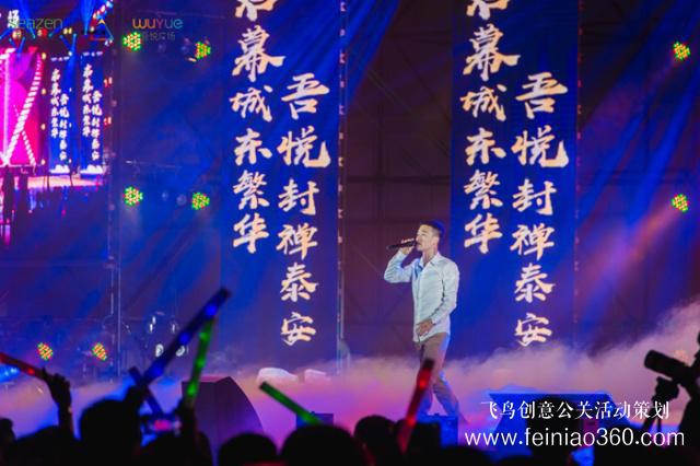 启幕城东繁华 吾悦封禅泰安——泰安吾悦广场品牌发布会耀世绽放