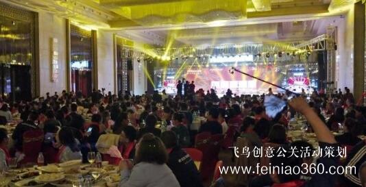 大连老板电器20周年庆典隆重举行