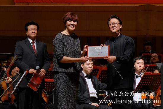 中山音乐堂重张二十年庆典开幕音乐会举办