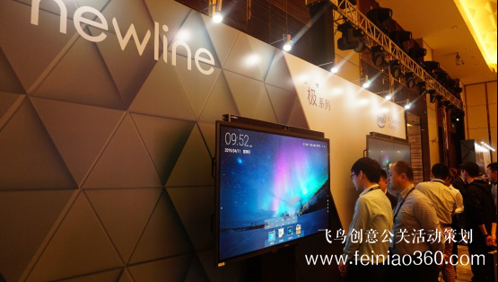 新屏 新世界！newline新品发布会北京隆重举行 吹响2019商显市场冲锋号
