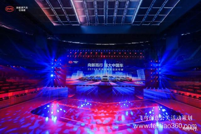 举办汽车界首个大规模春季发布会，比亚迪为何如此有底气？