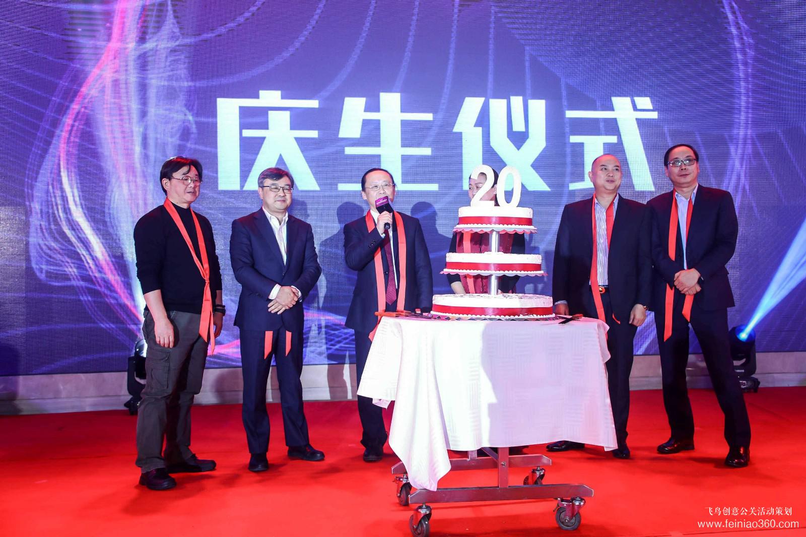 CCIAD1999-2019二十周年庆典
