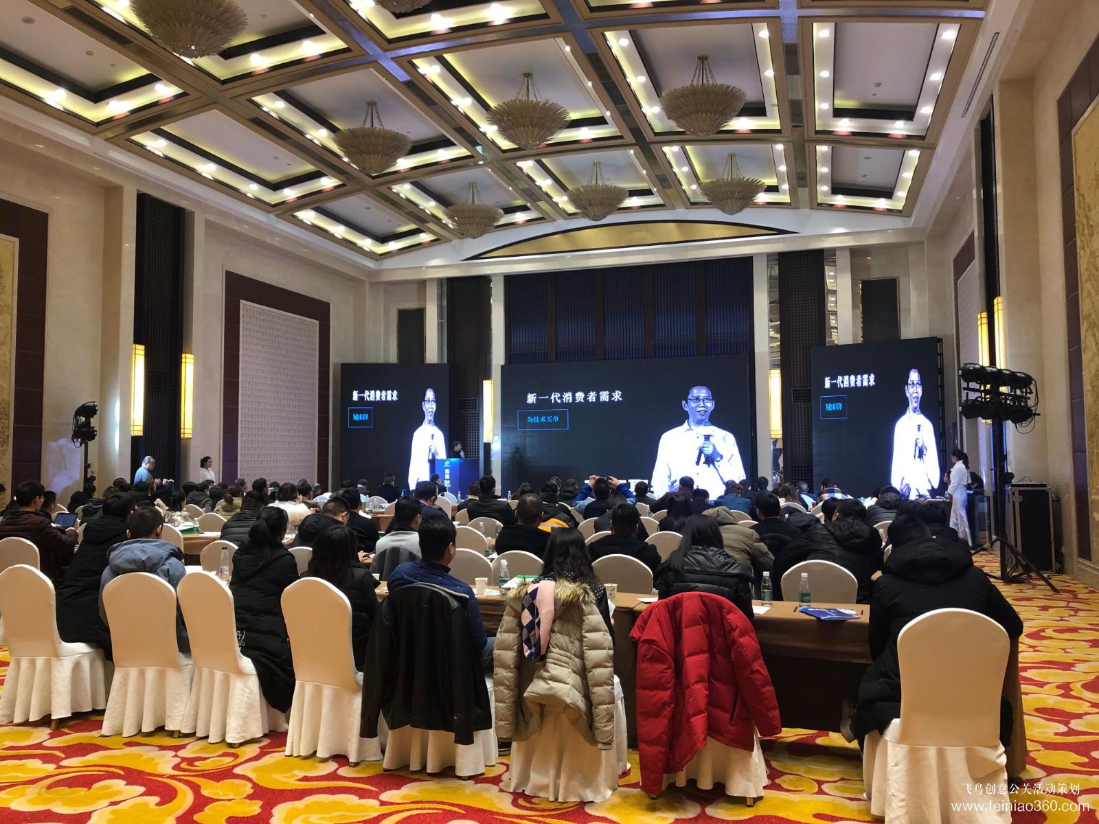 2018中国集成墙面行业峰会
