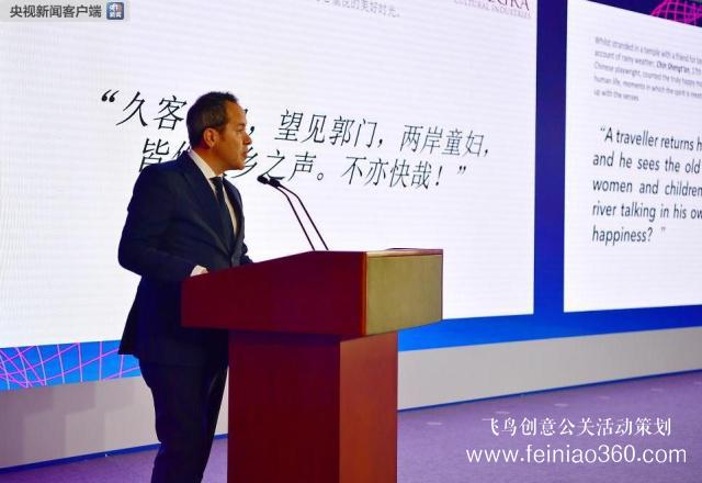 “一带一路”5G+4K传播创新国际论坛在京举行 第二届“一带一路”高峰论坛主题纪录片发布