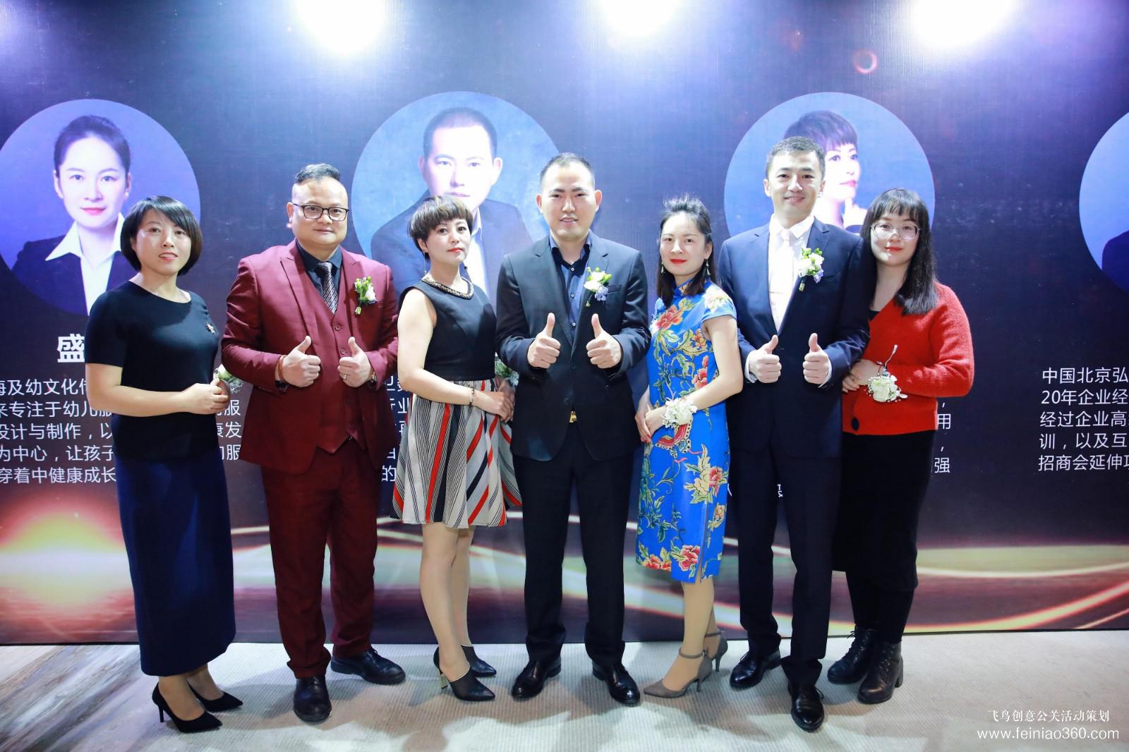 智泉卡管家新品发布会
