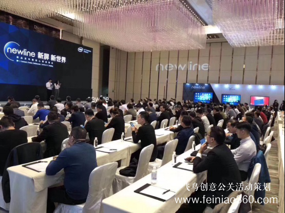新屏 新世界！newline新品发布会北京隆重举行 吹响2019商显市场冲锋号