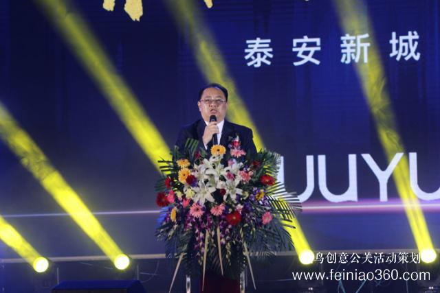 启幕城东繁华 吾悦封禅泰安——泰安吾悦广场品牌发布会耀世绽放