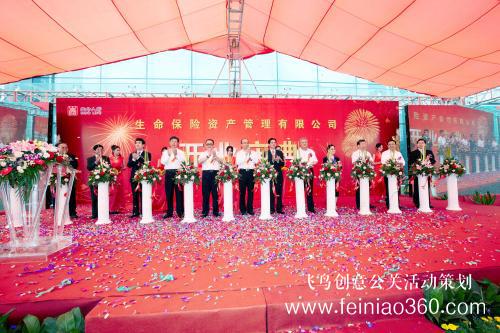 公司开业庆典活动当天应注意哪些问题？