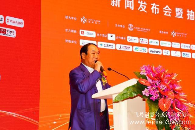 凯联资本北京业余高尔夫公开赛新闻发布会在京举行