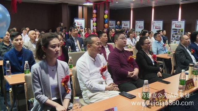 北京民众护理院周年庆典 暨“护理员培训基地”授牌仪式