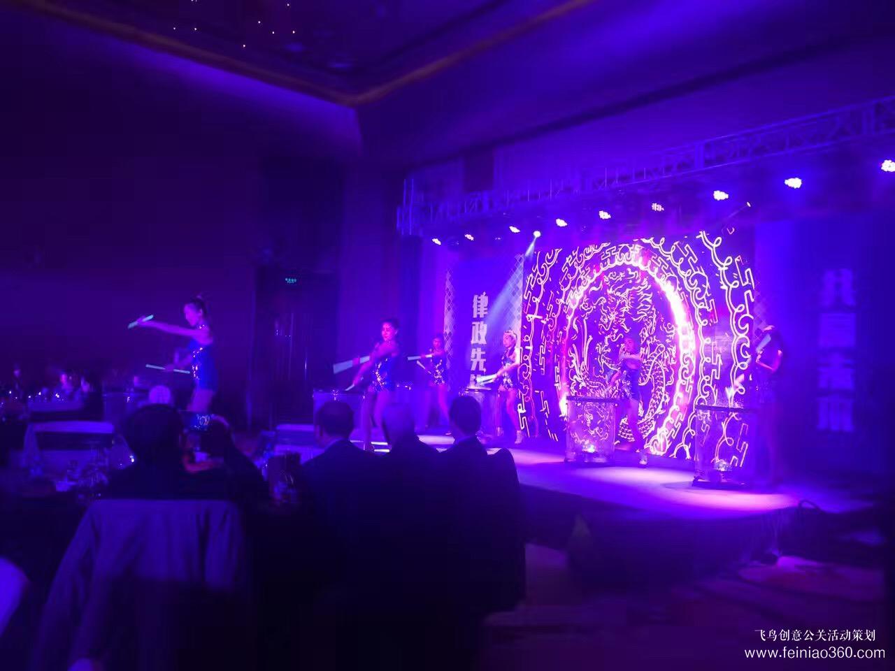 北京市一法律师事务所年会