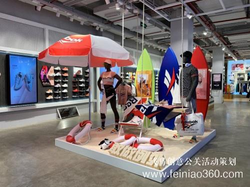 跑男新成员现身Reebok锐步亚太首家旗舰店一周年庆典